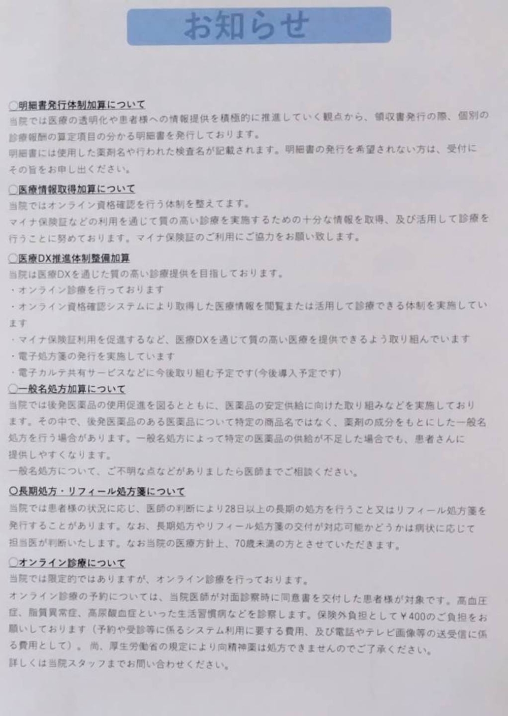 ああ